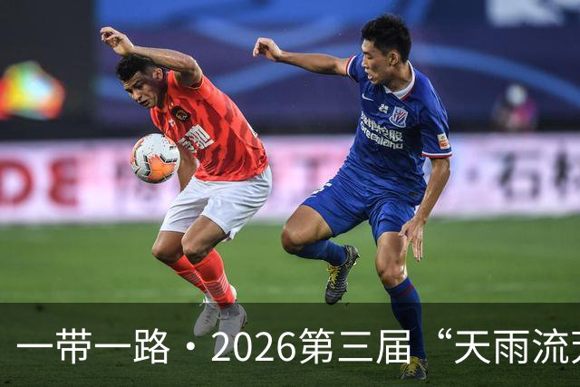 一带一路·2026第三届“天雨流芳”丽江青少年足球邀请赛开幕