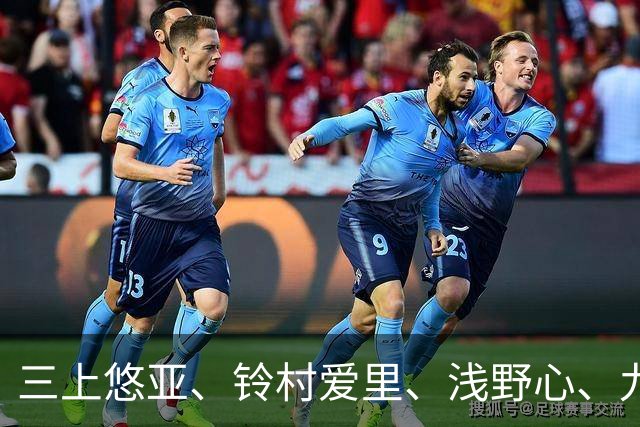 三上悠亚、铃村爱里、浅野心、九野雏乃、吉高宁宁、桃乃木香奈 日本美女明星动态
