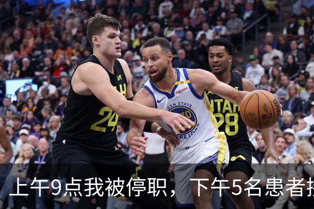上午9点我被停职，下午5名患者接连出事，主任怒吼：谁让主刀走的