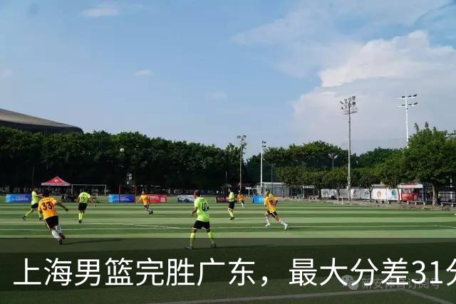 上海男篮完胜广东，最大分差31分，李弘权27+6李添荣20分，徐杰14分