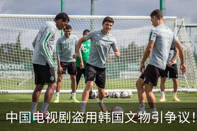 中国电视剧盗用韩国文物引争议！韩国网友疯狂指责中……