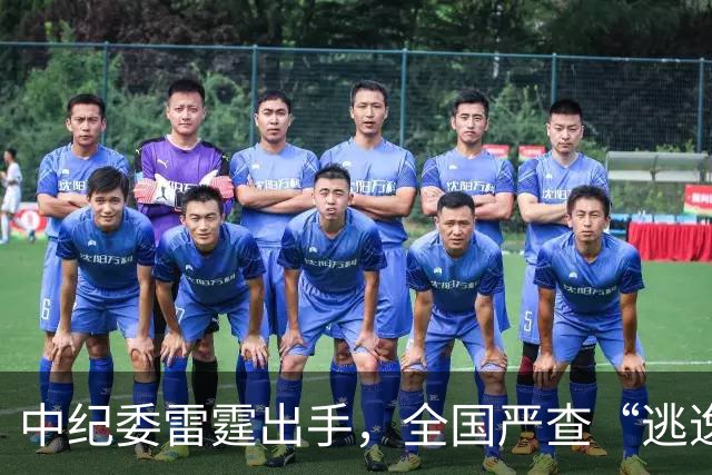 中纪委雷霆出手，全国严查“逃逸式”辞职！
