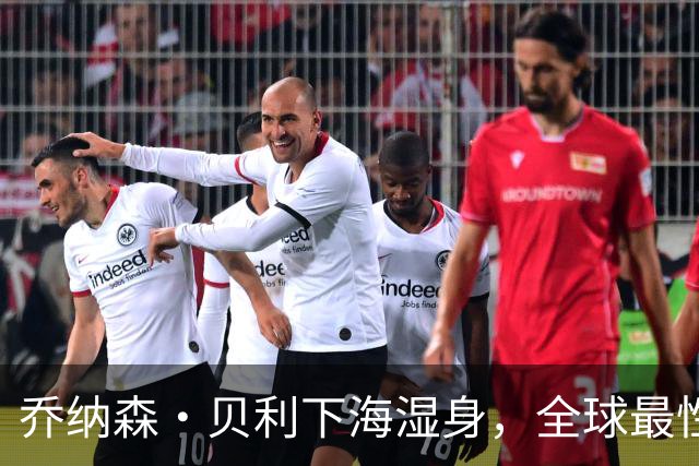 乔纳森·贝利下海湿身，全球最性感男人！这谁顶得住？