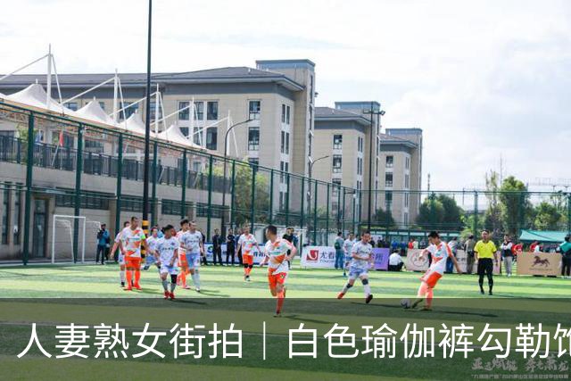 人妻熟女街拍｜白色瑜伽裤勾勒饱满丰腴曲线
