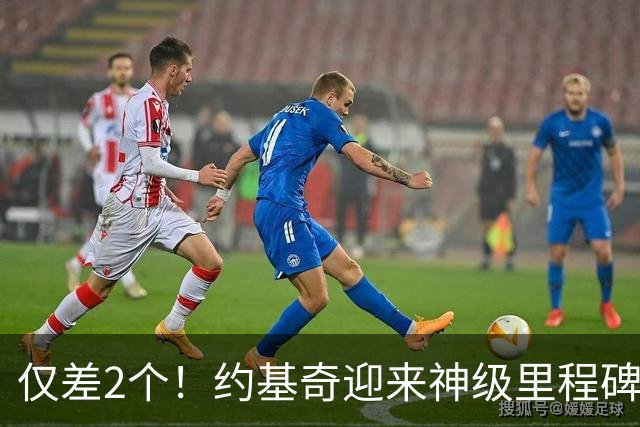 仅差2个！约基奇迎来神级里程碑，威少的三双王纪录也保不住了