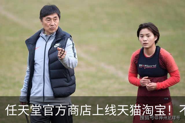 任天堂官方商店上线天猫淘宝！不止卖主机 还卖点卡