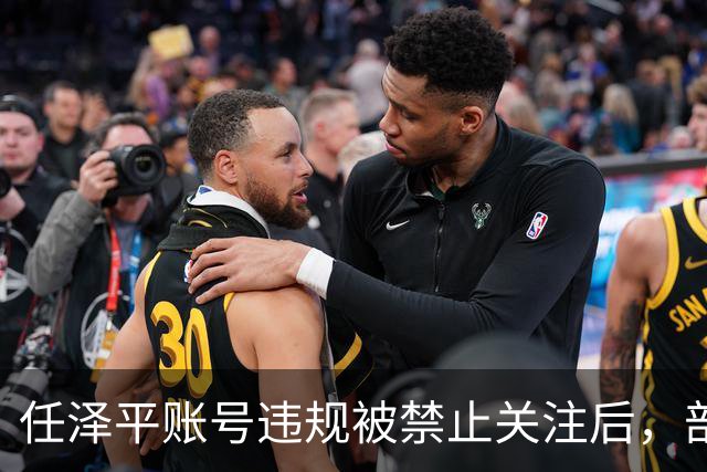 任泽平账号违规被禁止关注后，部分股民集体欢呼：A股终于要踏实涨了