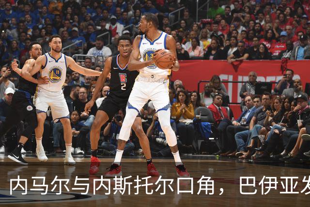内马尔与内斯托尔口角，巴伊亚发官方声明谴责辱骂