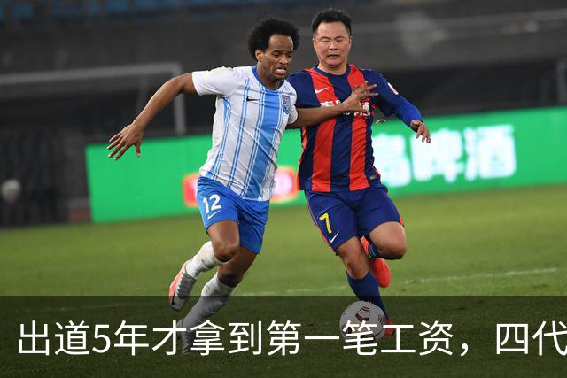 出道5年才拿到第一笔工资，四代女团成员当场哭了