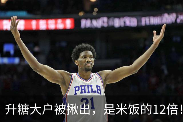 升糖大户被揪出，是米饭的12倍！升糖超快5种主食，很多人不知道