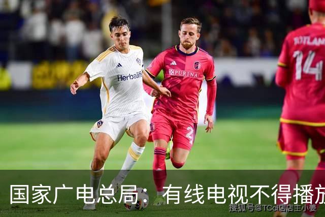 国家广电总局：有线电视不得播放开机广告