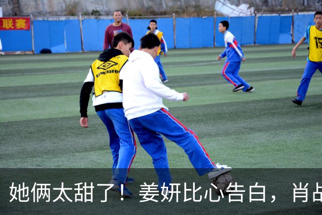 她俩太甜了！姜妍比心告白，肖战“她哪是小太阳，分明是烈日”
