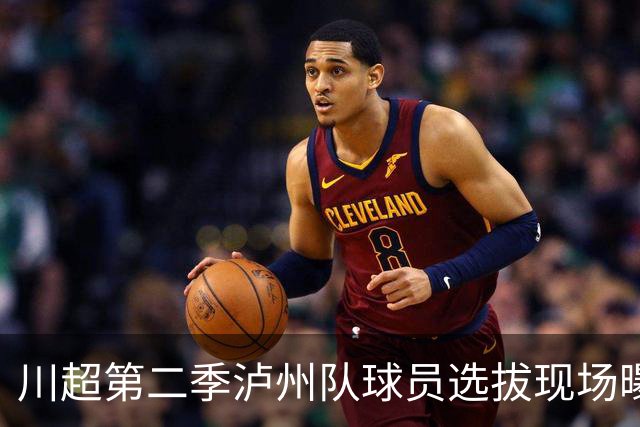 川超第二季泸州队球员选拔现场曝光！原来好苗子是这么来的