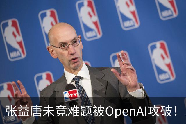 张益唐未竟难题被OpenAI攻破！人类联手GPT-6接力两周，证明只剩5页