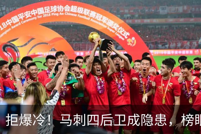 拒爆冷！马刺四后卫成隐患，榜眼13中4，文班狂轰36+14创NBA神迹