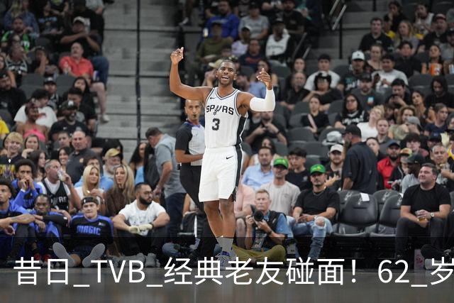 昔日 TVB 经典老友碰面！62 岁陶大宇、68 岁廖伟雄，一眼看尽港圈流年！