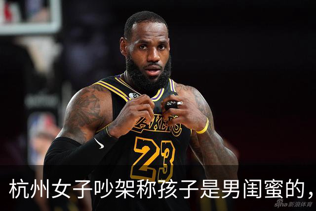 杭州女子吵架称孩子是男闺蜜的，丈夫淡定做鉴定，一句话毁掉婚姻