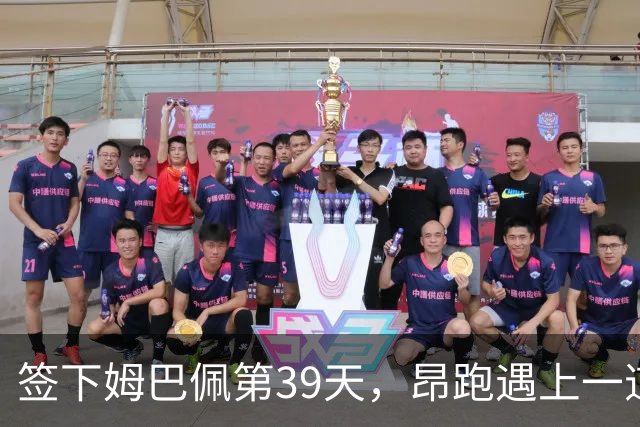签下姆巴佩第39天，昂跑遇上一道中国考题