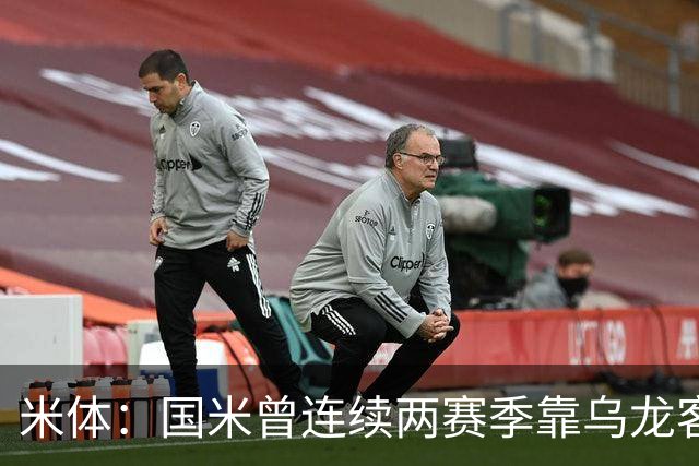 米体：国米曾连续两赛季靠乌龙客胜维罗纳，最终联赛均夺冠