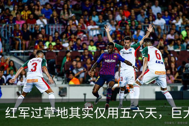 红军过草地其实仅用五六天，巨大非战斗减员源自哪里？有何隐情？