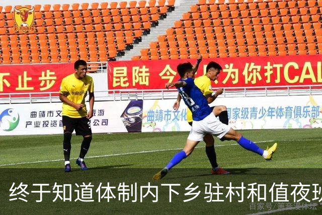 终于知道体制内下乡驻村和值夜班为什么很少安排女同志了，不是照顾女性，而是有风险和不方便！