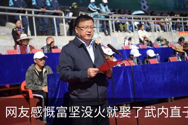 网友感慨富坚没火就娶了武内直子，老粉笑了：他画《猎人》前就封神了