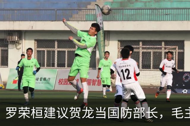 罗荣桓建议贺龙当国防部长，毛主席：让贺老总当军委第二副主席吧
