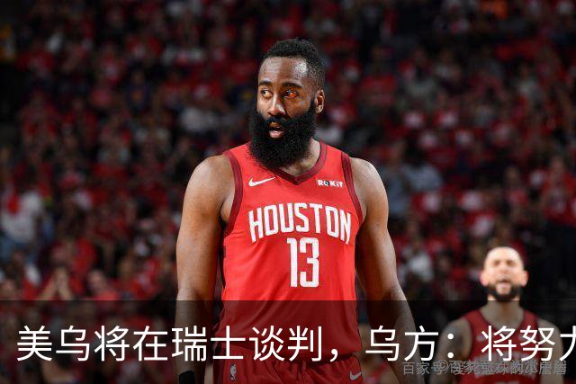 美乌将在瑞士谈判，乌方：将努力以体面的和平结束冲突！特朗普：27日是最后期限，泽连斯基必须同意“28点计划”！普京最新表态