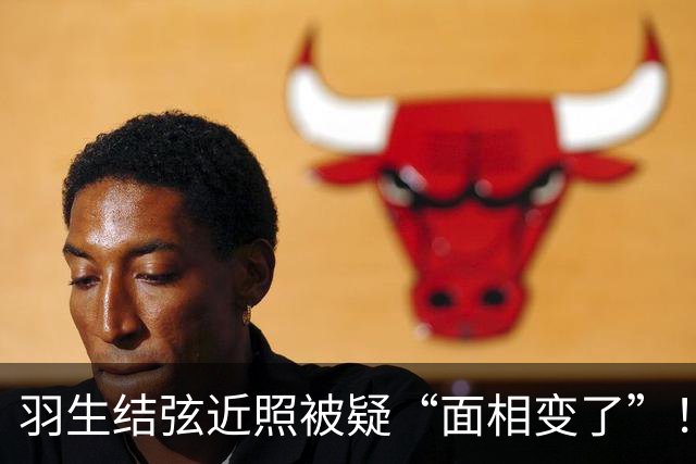 羽生结弦近照被疑“面相变了”！日本网友：一瞬间没认出来是谁…