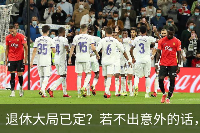 退休大局已定？若不出意外的话，2026年中国退休金将面临3大变化