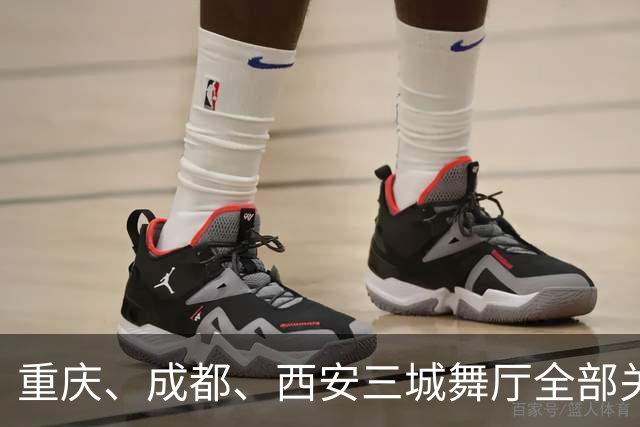 重庆、成都、西安三城舞厅全部关门，舞女各寻活路，暴利彻底终结