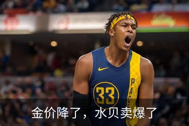 金价降了，水贝卖爆了