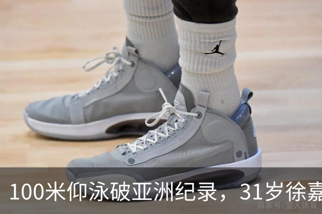 100米仰泳破亚洲纪录，31岁徐嘉余追上23岁的自己