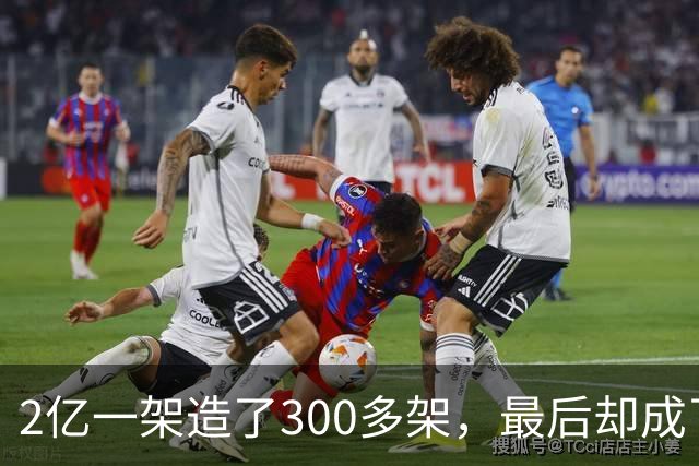 2亿一架造了300多架，最后却成了鸡肋？论早期歼10的落后和重生