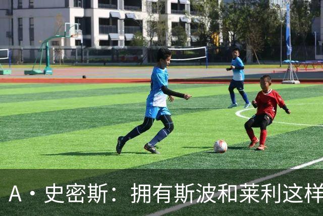 A·史密斯：拥有斯波和莱利这样的赢家坐镇 热火0胜4负不必惊慌
